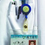 广州一45岁主任医师疑猝死 逝前两天做手术到深夜