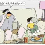 脸红了吗? 14张漫画告诉你, 什么样的家庭造就什么样的孩子