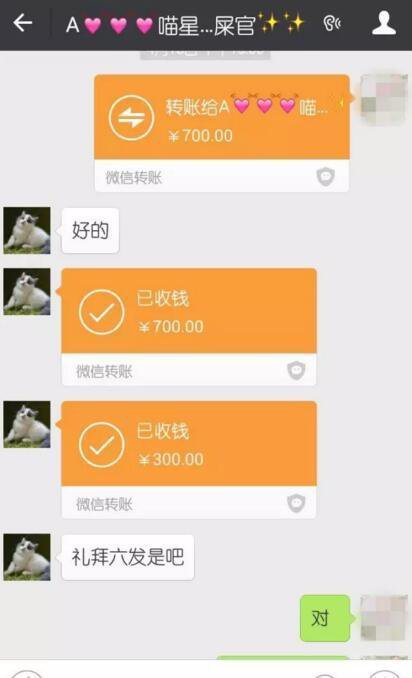 11756521542274263448