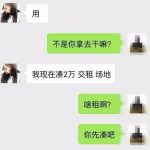 女生骗80多名同学朋友数十万 父亲耍赖不愿还债