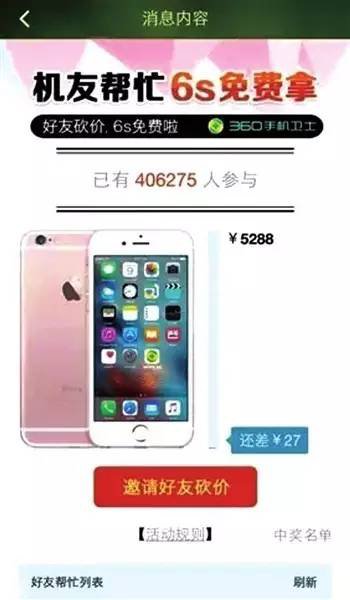 14578545004696042692