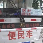 广州女子崩溃：老公坐便民车摔成脑死亡