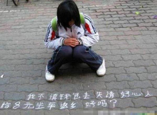 2583643468855923622