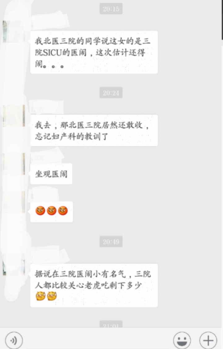 5361670426207923388