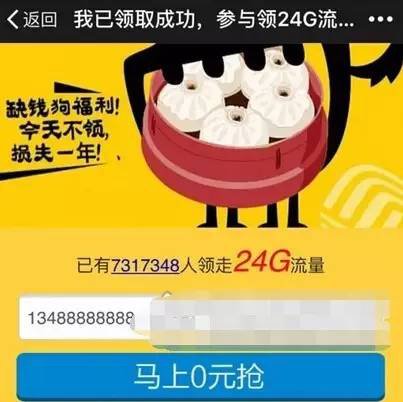 6191981366645167030