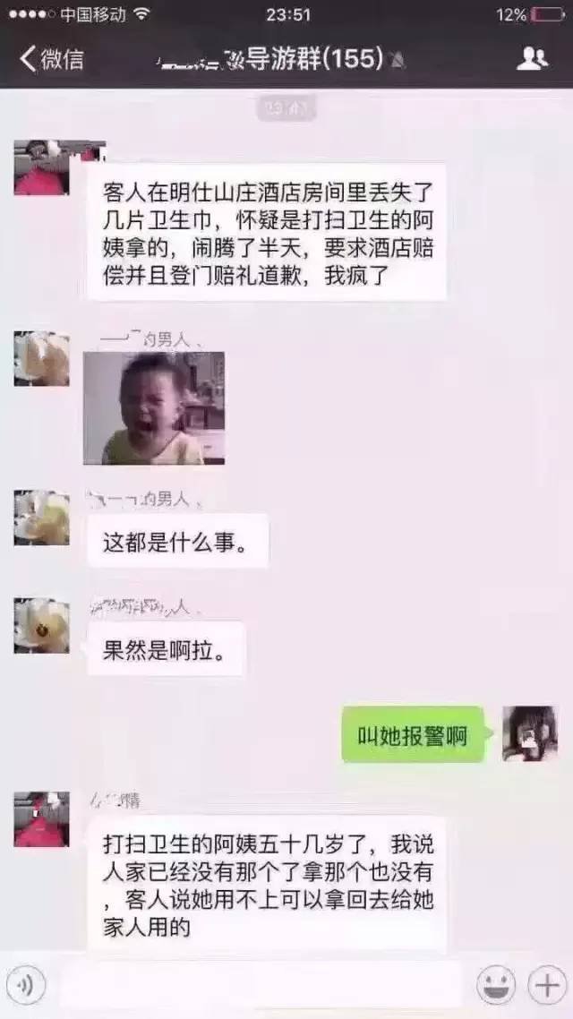 6286302783456100589