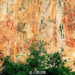 广西左江花山岩画申遗成功 成我国第49项世界遗产
