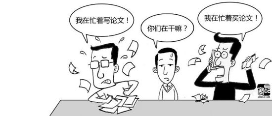 B5011A60DCD74003D8F91769AE1AEDE1
