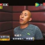 女高管欲上位雇凶砍情人原配 连砍7刀后拍下照片