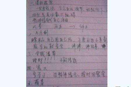 e538544fed5054f4435947d7feab76c1