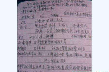 f4a16cd58285083f9cd9d3ad31866954