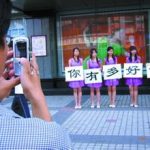 男子偷拍2名女邻居赔7万多私了 其妻起诉欲要回