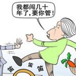老太横穿马路致3辆车连环追尾 事发后快步离开