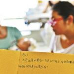 兽父痛殴两个月大亲生儿子致脑萎缩