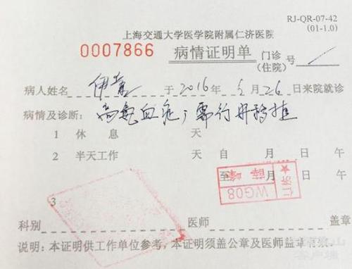 11766747-500