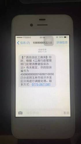 11776426