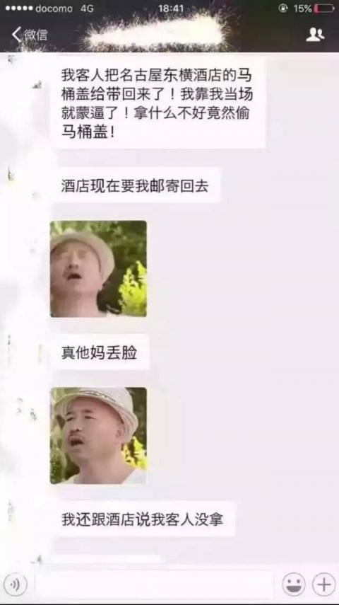 10878532890916401754