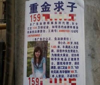 11832301