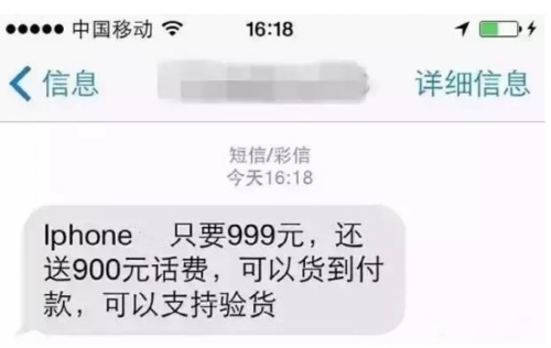 11849415-500
