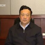 山西省人大常委会原副主任金道铭被判无期 受贿超1亿