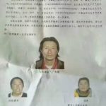 西藏28岁民警执行任务遭枪杀 嫌犯外逃极度危险
