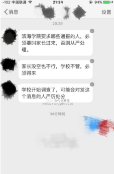 11899367