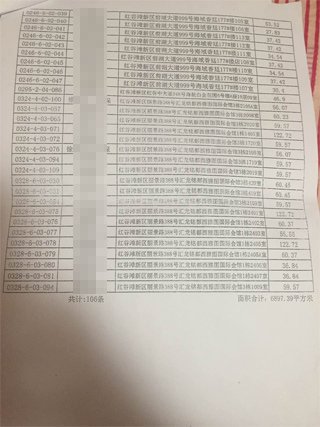 12244571104951626315