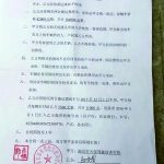 投8.2万买辆教练车 月收益5500元? 驾校: 假的