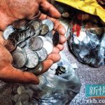 银行拒收，600斤硬币无法兑换。