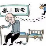 丧尽天良！男子将生病母亲锁在家 泡吧20天 老人活活饿死