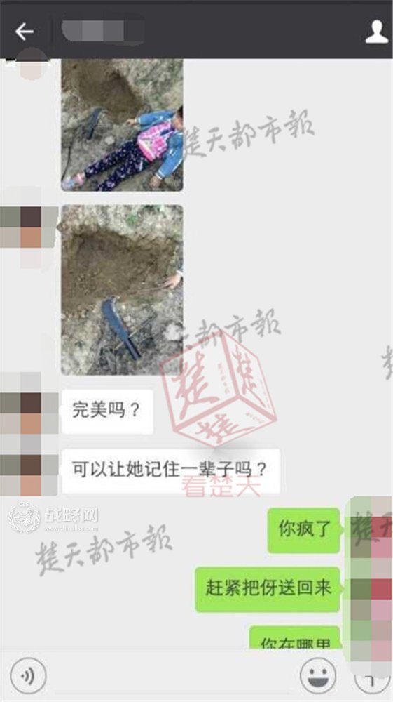 2072372971864649552