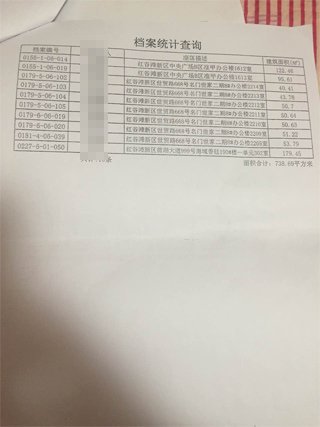 3635523658008716435