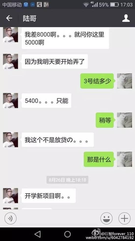 8255898324201328340