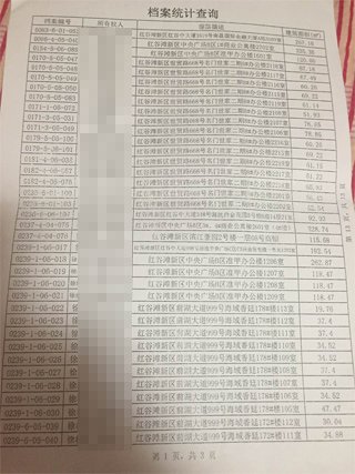 9409019893721085178