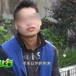 90后男子穿女装进澡堂偷窥 原来和父母不良习惯有关