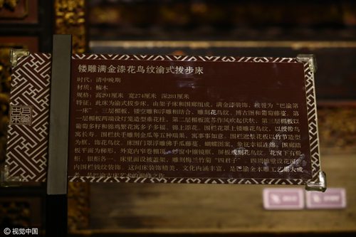 12009339