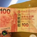 香港市面出现港独纸币.图