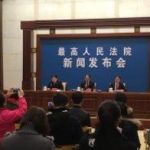 最高法: 无期徒刑职务犯罪罪犯减刑后不得少于20年