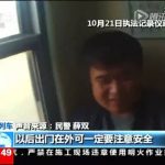 执法记录仪记下这名乘警生命最后的12小时